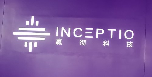 Inceptio Logo