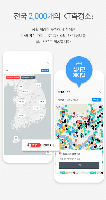 Air Pollution Air Map Korea