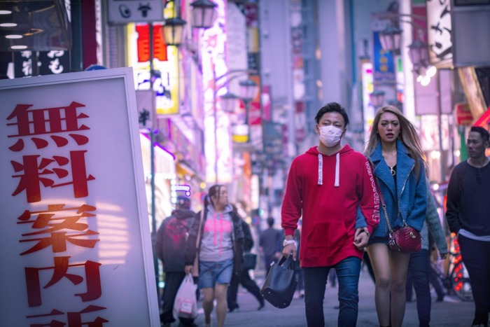 Sharp Masks Harajuku